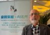 Herbert Passos participa de evento Brasil-China sobre inteligência artificial e cooperação tecnológica